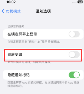 苹都江堰果维修分享iPhone主屏幕壁纸显得模糊怎么办