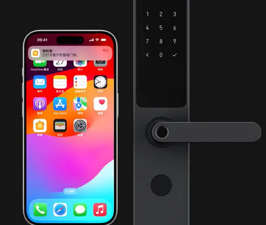 都江堰iPhone维修站分享在iPhone上使用家庭钥匙开启智能门锁 