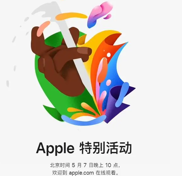 都江堰都江堰ipad维修服务点分享新款iPad Pro和iPad Air要来了