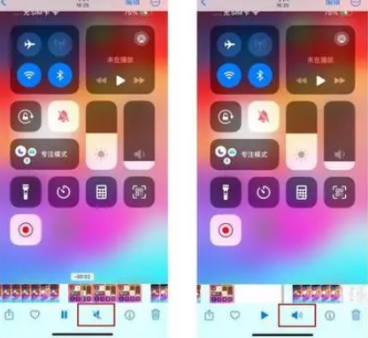 都江堰苹果15维修网点分享iPhone15录屏没有声音怎么办 
