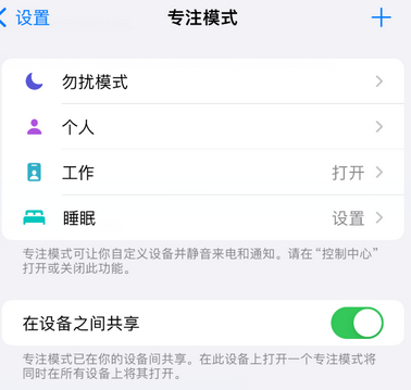 都江堰iPhone维修服务分享可在指定位置自动切换锁屏墙纸 