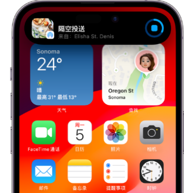 都江堰apple维修服务分享两台iPhone靠近即可共享照片和视频