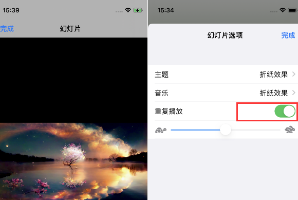 都江堰苹果14维修店分享iPhone14相册视频如何循环播放