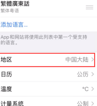 都江堰苹果无线网维修店分享iPhone无线局域网无法开启怎么办