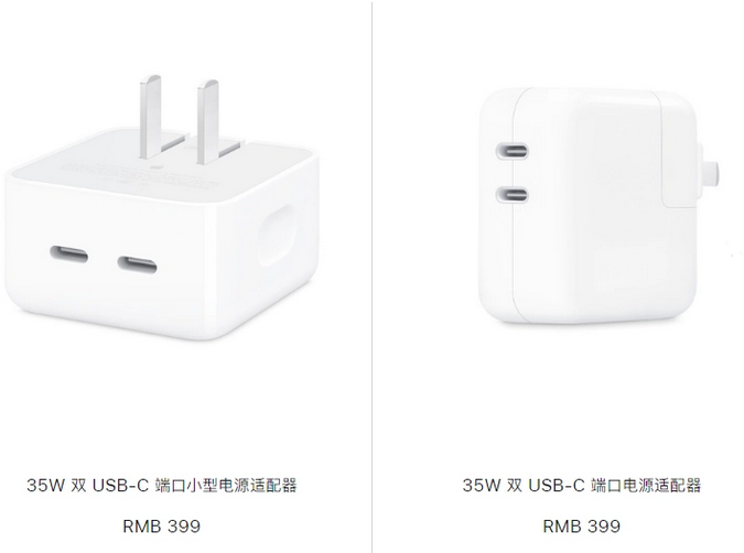 都江堰苹果15服务店分享iPhone15系列会不会有35W有线充电