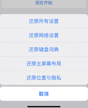 都江堰apple服务站点分享iPhone上个人热点丢失了怎么办