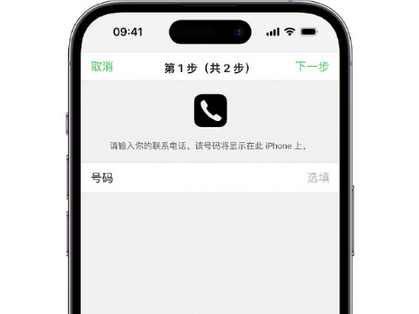 都江堰apple维修店分享如何通过iCloud网页查找iPhone位置