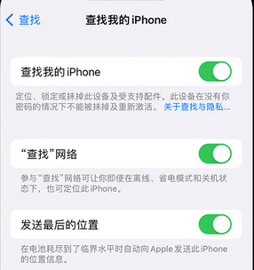 都江堰apple维修店分享如何通过iCloud网页查找iPhone位置 