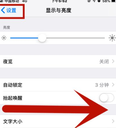 都江堰苹果维修网点分享iPhone快速返回上一级方法教程 