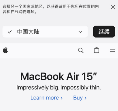 都江堰apple授权维修如何将Safari浏览器中网页添加到桌面