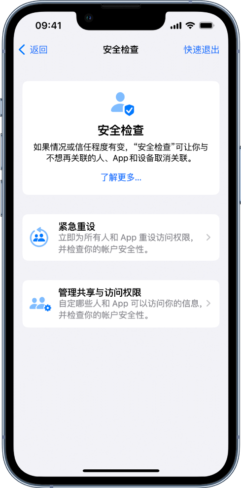 都江堰苹果手机维修分享iPhone小技巧:使用