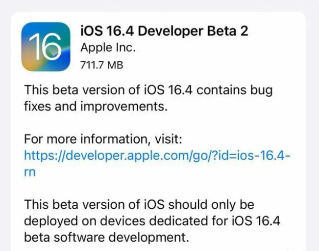 都江堰苹果手机维修分享：iOS16.4 Beta2升级建议 