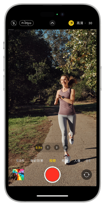 都江堰苹果14维修店分享iPhone 14 机型使用“运动模式”拍摄更稳定的视频 
