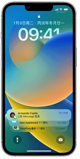 都江堰苹果14维修店分享iPhone 14 在锁定屏幕上使用通知的方法 