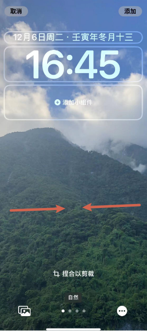 都江堰苹果14维修分享iPhone 14 Plus裁剪壁纸的方法 