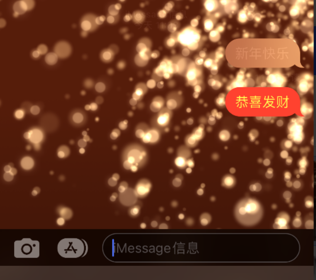 都江堰苹果维修网点分享iPhone 小技巧：使用 iMessage 信息和红包功能 