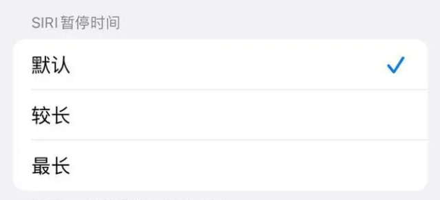 都江堰苹果维修分享iOS 16上隐藏的Siri的四种新用法 