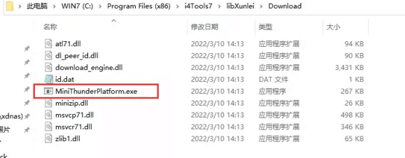 都江堰苹果手机维修分享虚拟定位弹窗提示”下载组件失败，请重试！“解决办法 