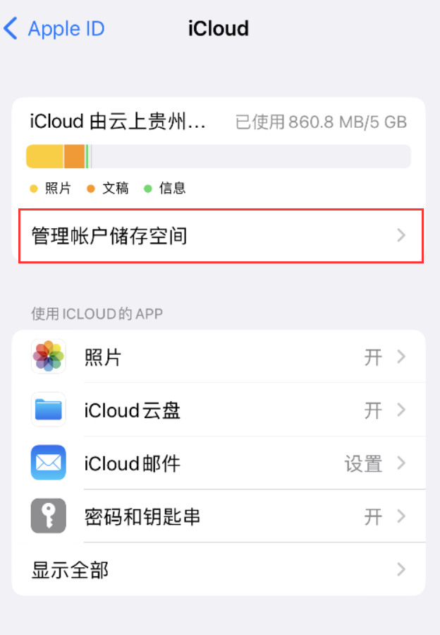 都江堰苹果手机维修分享iPhone 用户福利 