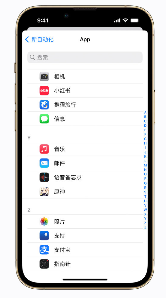 都江堰苹果手机维修分享iPhone 实用小技巧 