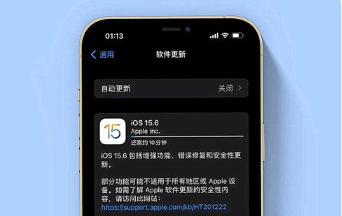 都江堰苹果手机维修分享iOS 15.6续航怎么样 