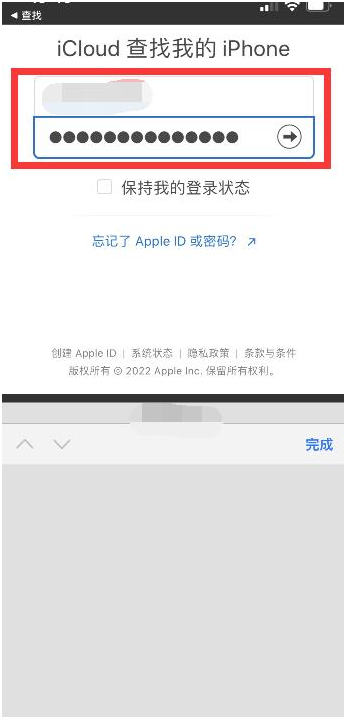 都江堰苹果13维修分享丢失的iPhone13关机后可以查看定位吗 