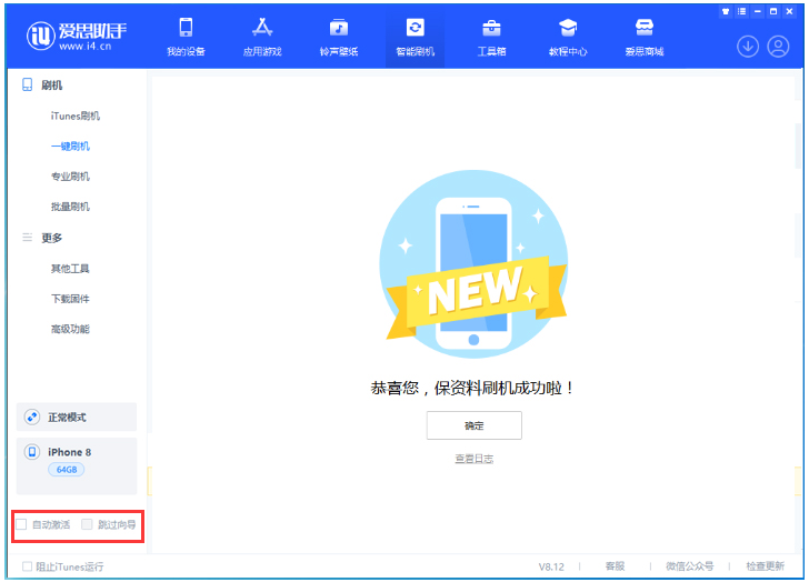 都江堰苹果手机维修分享iOS 17.0.2 正式版升级 