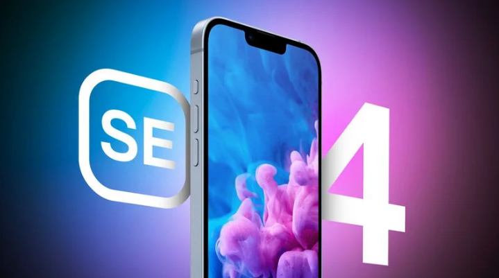 都江堰苹果手机维修分享12 月开始量产第四代 iPhone SE 