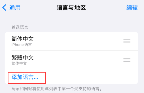 都江堰苹果手机维修分享在 iPhone 上使用 Safari 浏览器翻译网页 