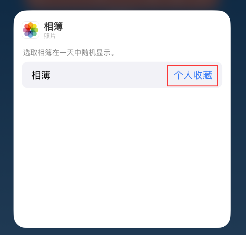 都江堰苹果手机维修分享iOS 17 小技巧 