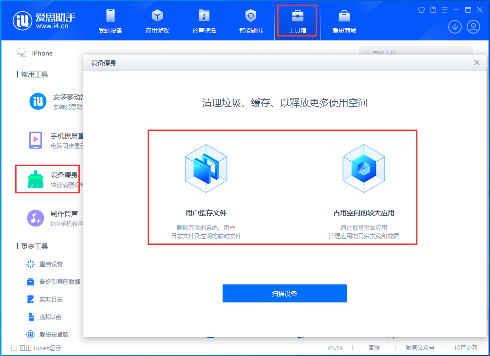 都江堰苹果手机维修分享关于iPhone存储空间的一些疑问 