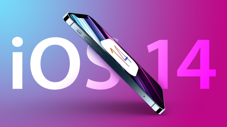 都江堰苹果手机维修分享iOS 15很快就到，苹果还有必要发iOS 14.8吗 