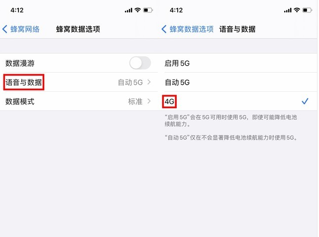 都江堰苹果手机维修分享iPhone使用5G更耗电吗 