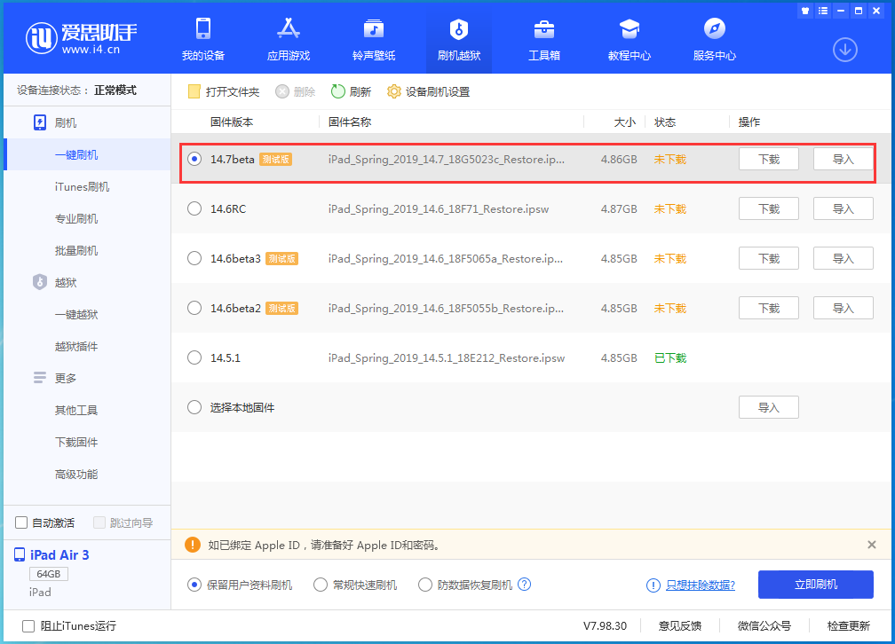都江堰苹果手机维修分享iPhone 保护隐私小技巧 