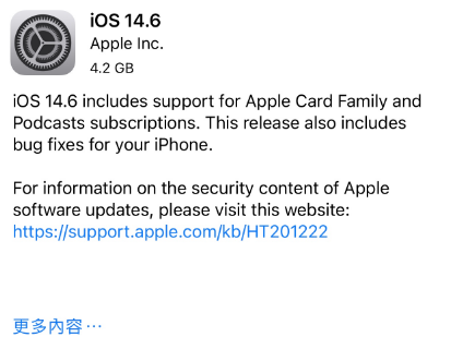 都江堰苹果手机维修分享iPhone5能升级iOS 14.6 RC版吗 