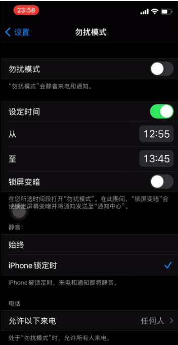 都江堰苹果手机维修分享如何使用iPhone能更好的保护个人隐私 