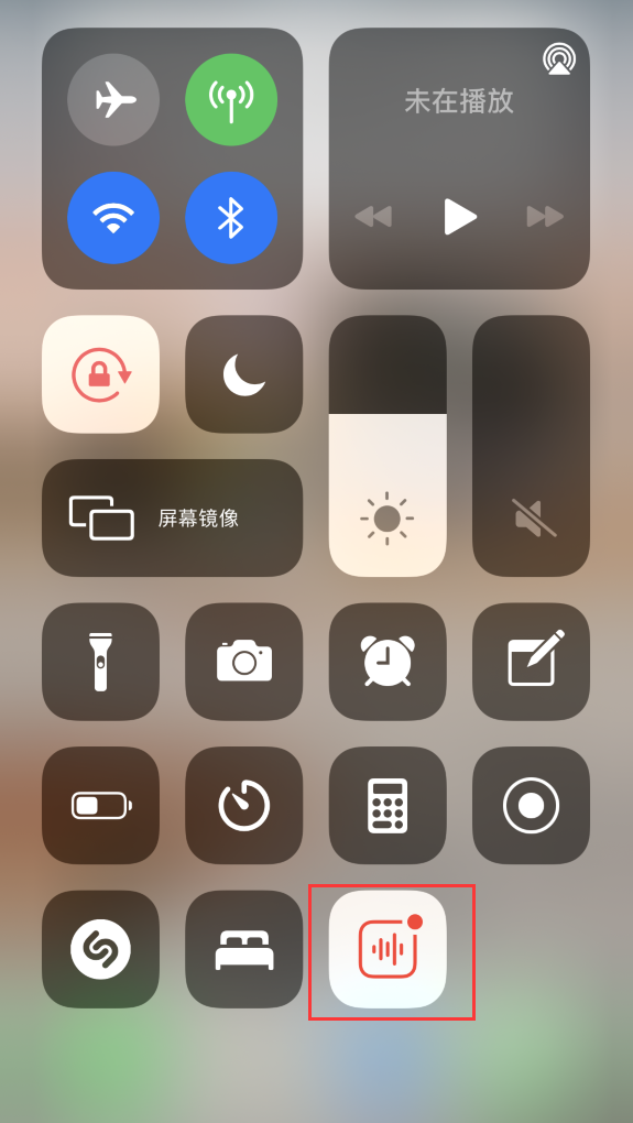 都江堰苹果手机维修分享iOS 14 隐藏功能 