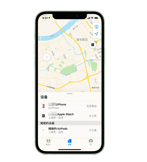 都江堰苹果手机维修分享iPhone “家人共享”功能 