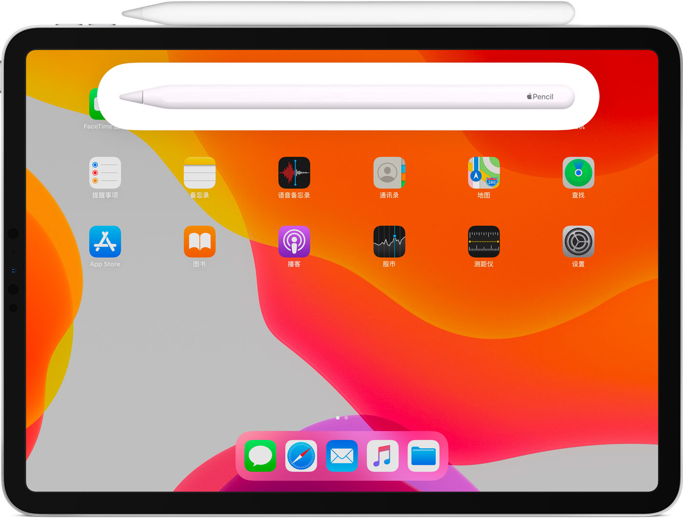 都江堰苹果手机维修分享iPad Pro 如何与 Apple Pencil 配对连接 