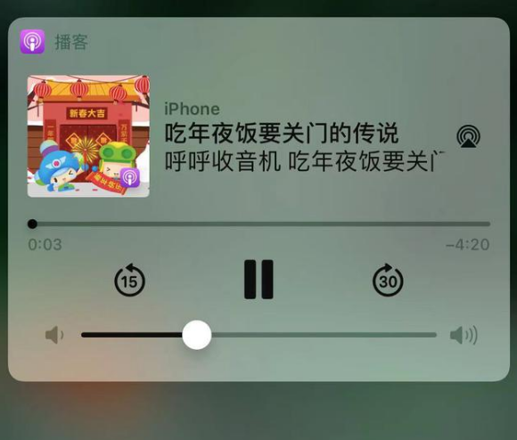 都江堰苹果手机维修分享让 Siri 陪你过春节 
