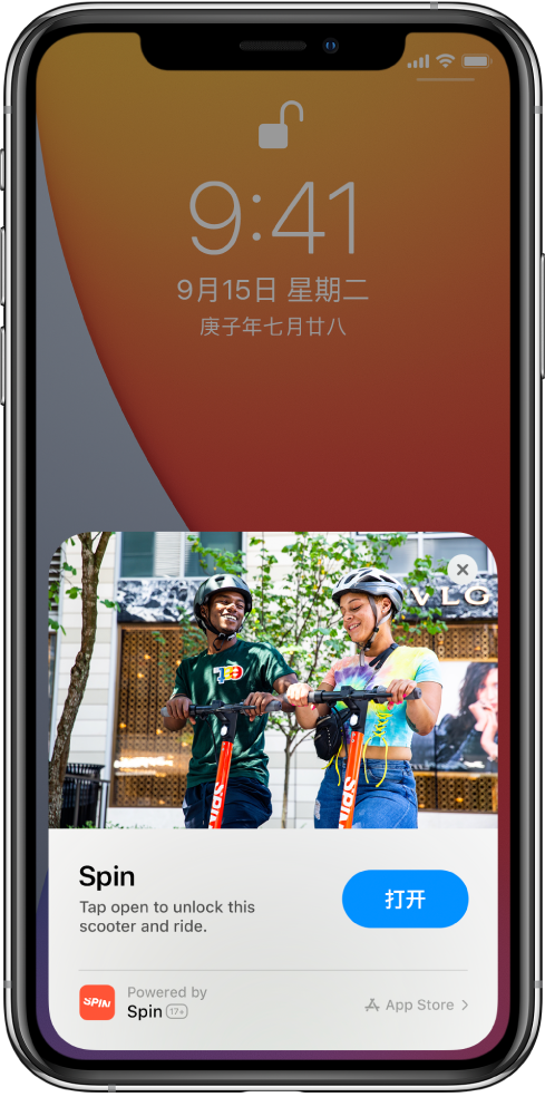 都江堰苹果手机维修分享升级 iOS 14 之后，如何在 iPhone 上使用“轻 App” 
