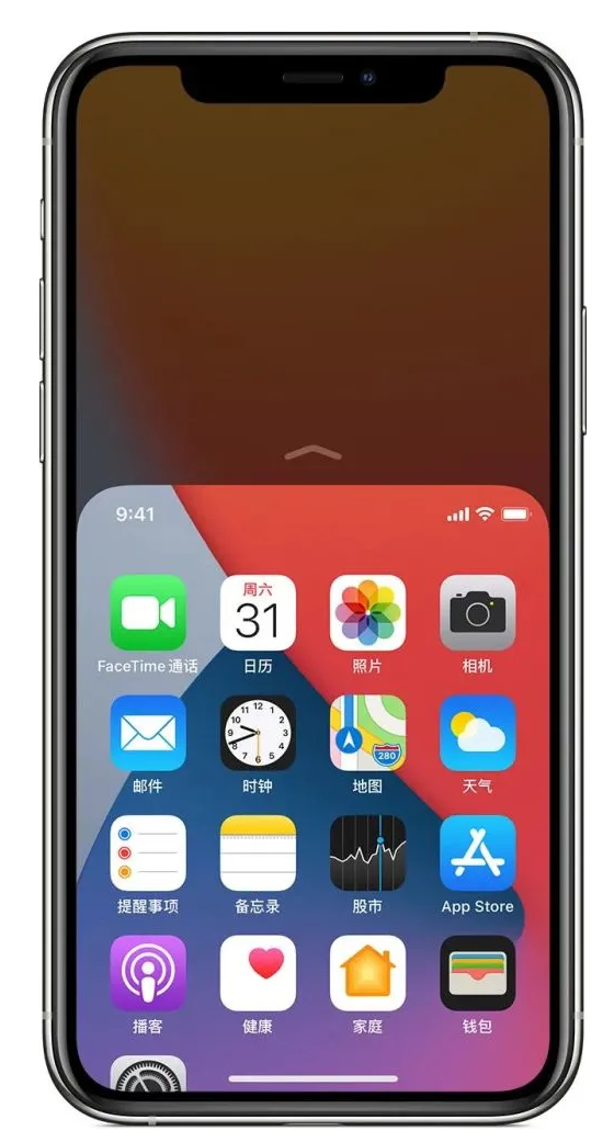 都江堰苹果手机维修分享iPhone 12单手点按屏幕使用方法 
