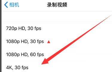 都江堰苹果手机维修分享iPhone12拍视频闪屏怎么办 