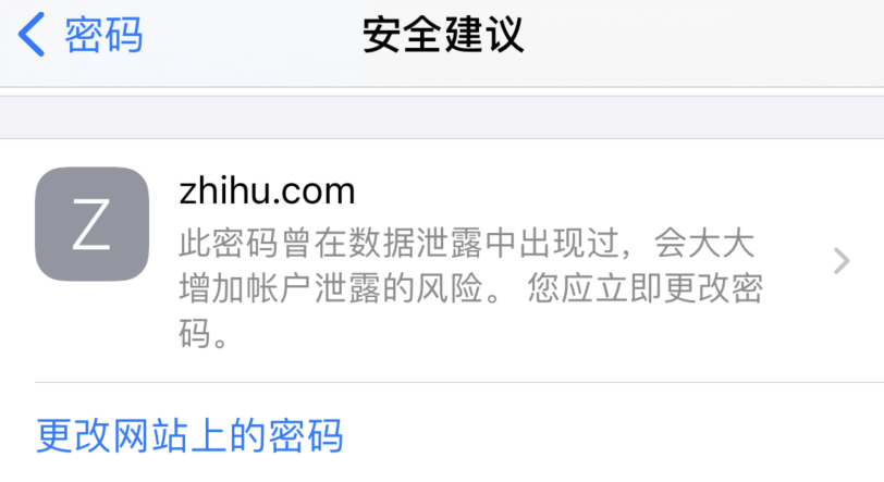 都江堰苹果手机维修分享iOS 14 小技巧 