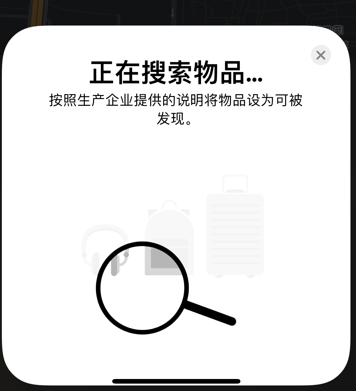 都江堰苹果手机维修分享iOS 14.3 隐藏项目 