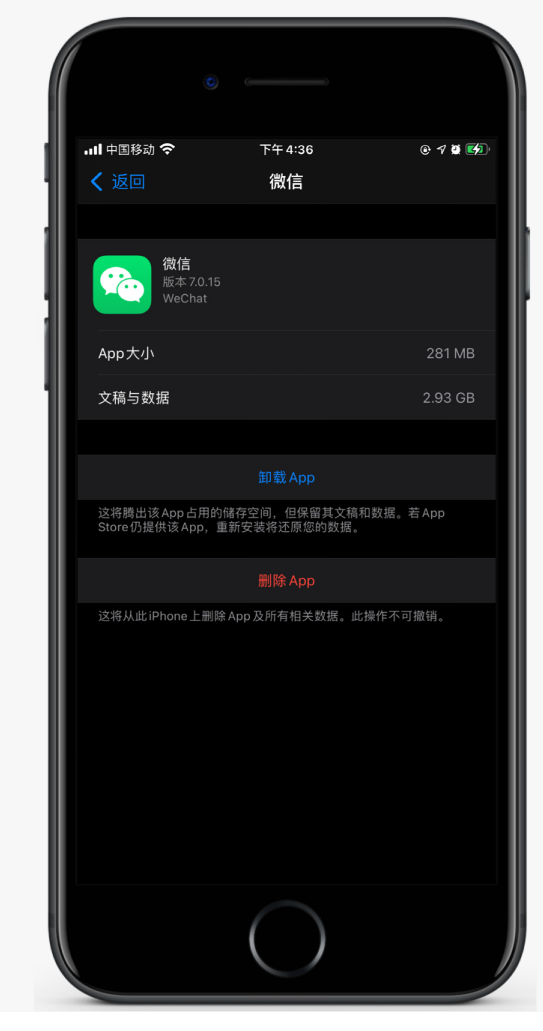 都江堰苹果手机维修分享如何清理 iPhone12中的「其他」 