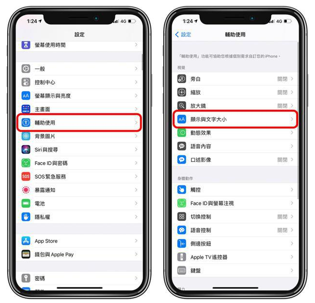 都江堰苹果手机维修分享 iPhone屏幕变黄解决办法 