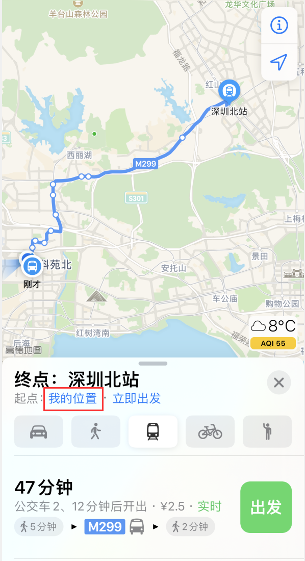 都江堰苹果手机维修分享如何在 iPhone “地图”应用中获取任意地点之间的路线 