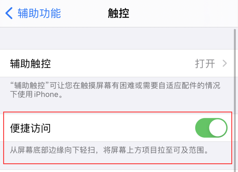 都江堰苹果手机维修分享iPhone 12 小技巧 