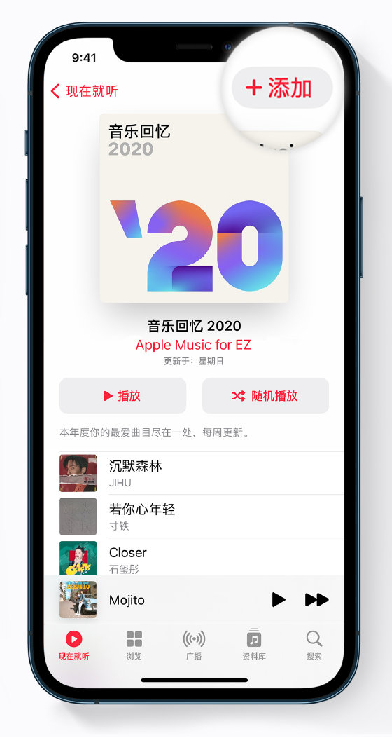 都江堰苹果手机维修分享如何在 Apple Music 中查看过去一年听的歌 